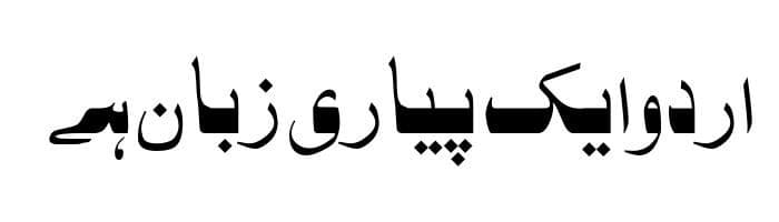 Awad Unicode free urdu font sample image