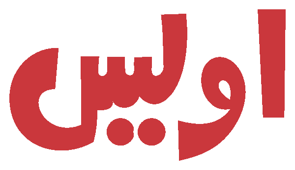 undefined free urdu font sample image