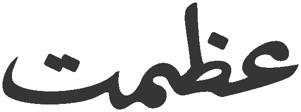 undefined free urdu font sample image