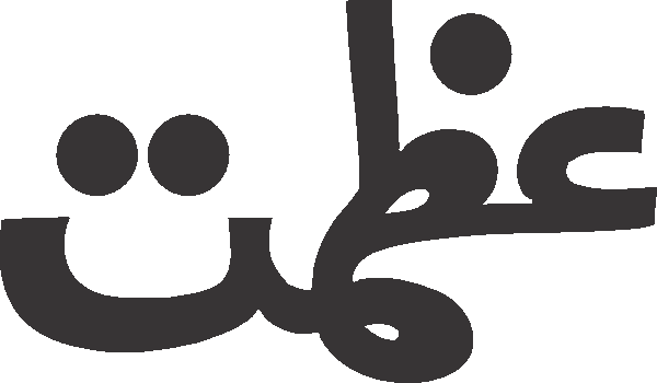 undefined free urdu font sample image