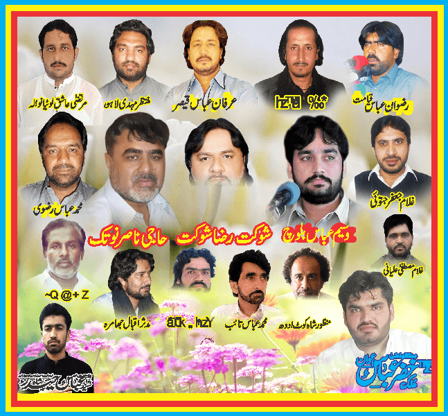 undefined free urdu font sample image