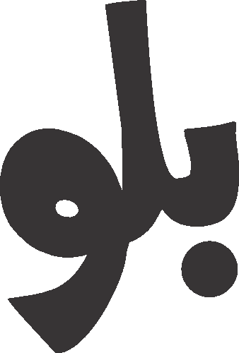 Billo - blue free Urdu vector graphic