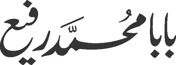 undefined free urdu font sample image