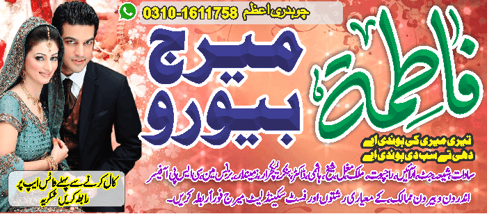 undefined free urdu font sample image