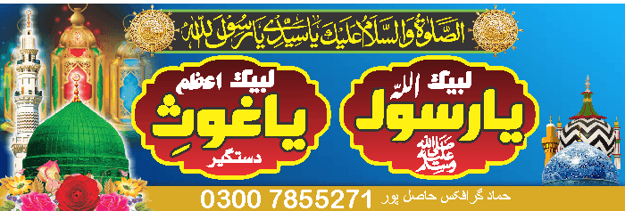 undefined free urdu font sample image