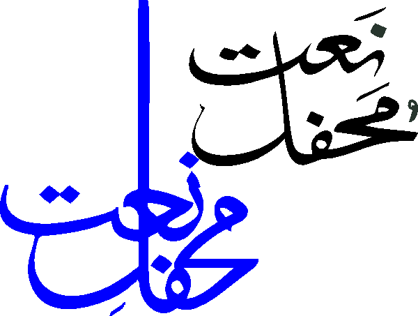 undefined free urdu font sample image