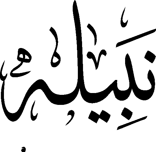 undefined free urdu font sample image