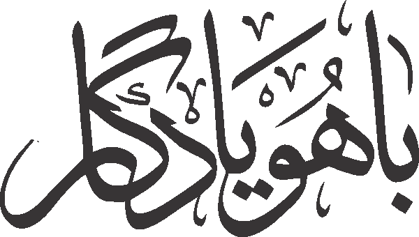 undefined free urdu font sample image