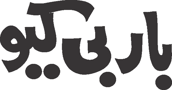 undefined free urdu font sample image