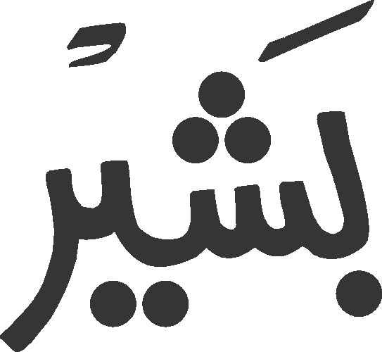 Bashir free Urdu vector graphic