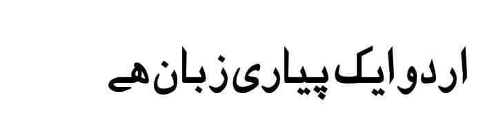 Batool Unicode free urdu font sample image