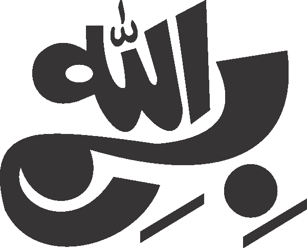 undefined free urdu font sample image