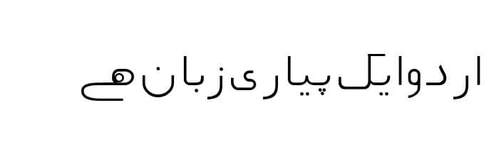 Buridah Unicode free urdu font sample image