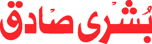 undefined free urdu font sample image