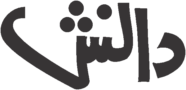 undefined free urdu font sample image