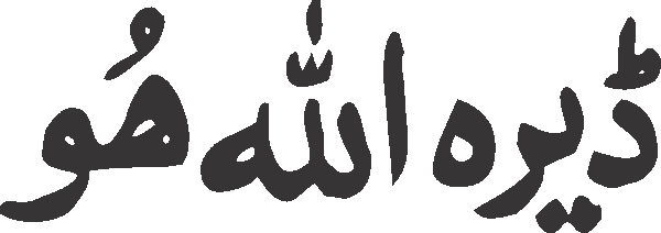 undefined free urdu font sample image