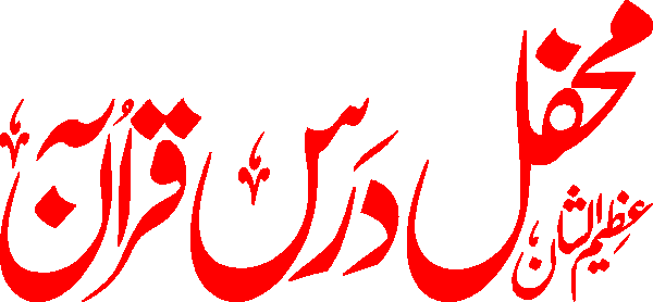 undefined free urdu font sample image