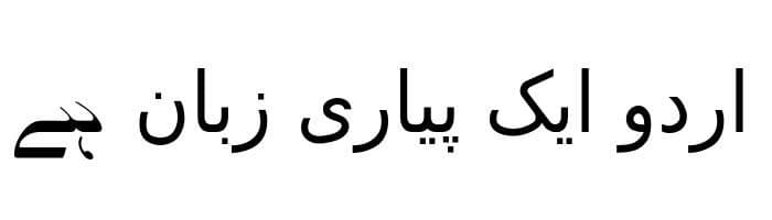 David Bold free urdu font sample image