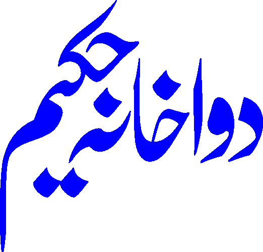 undefined free urdu font sample image