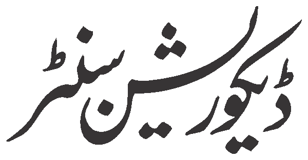 undefined free urdu font sample image