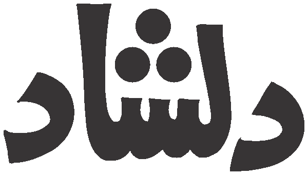 undefined free urdu font sample image