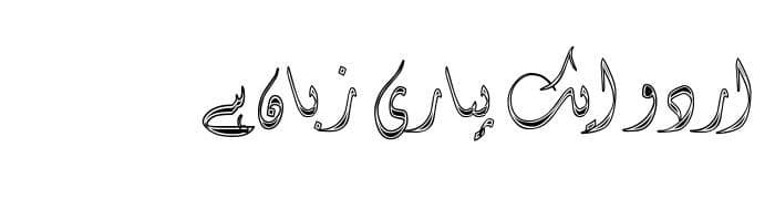 Diwani Simple Striped free urdu font sample image