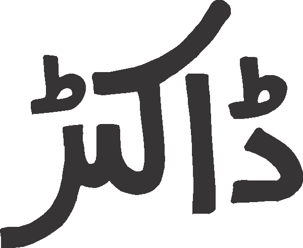 Doctor free Urdu vector graphic