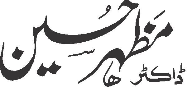 undefined free urdu font sample image