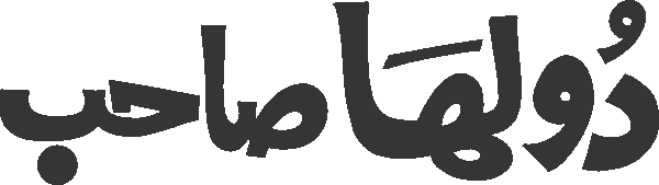 Dulha Sahab free Urdu vector graphic