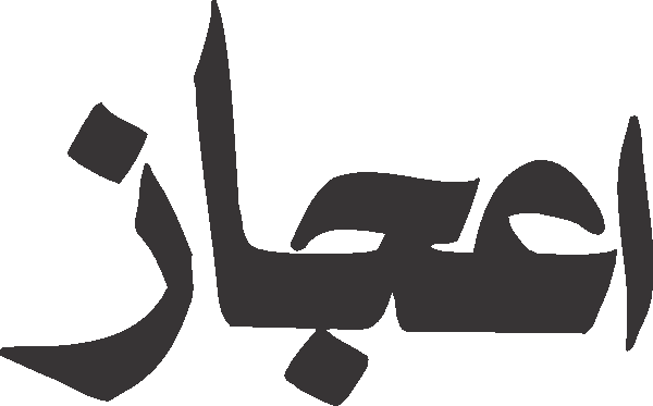 undefined free urdu font sample image