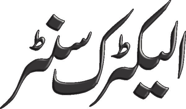 undefined free urdu font sample image