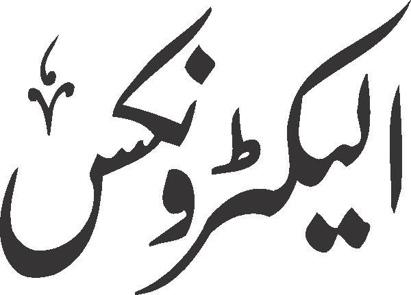 undefined free urdu font sample image