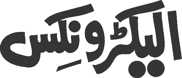 Electronics free Urdu vector graphic