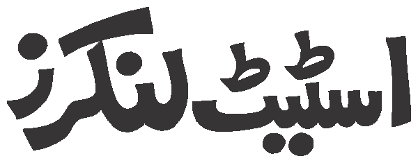 Estate Links free Urdu vector graphic