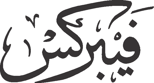 undefined free urdu font sample image