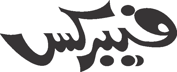 undefined free urdu font sample image