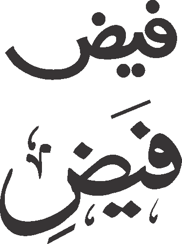 undefined free urdu font sample image