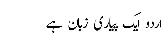 Fajer Noori Nastalique free urdu font download