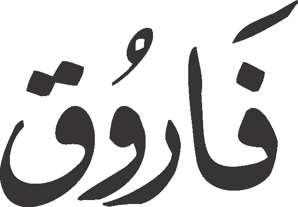 undefined free urdu font sample image