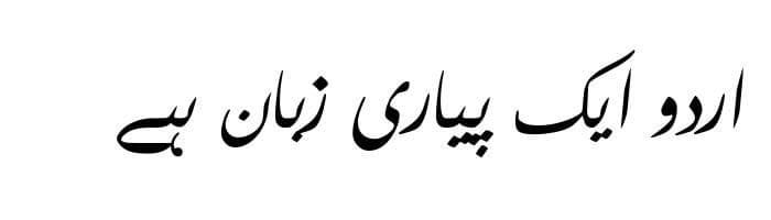 Farsi Simple Bold free urdu font download