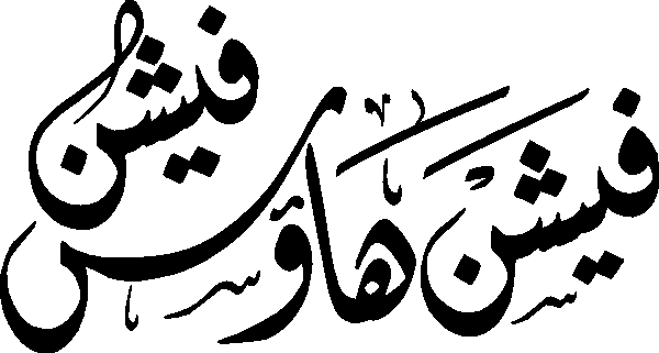 undefined free urdu font sample image