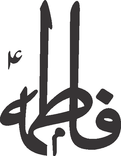 undefined free urdu font sample image