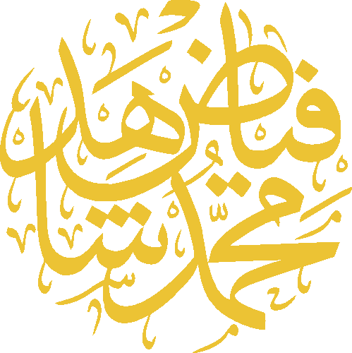 Fayaz Shahid free Urdu vector graphic