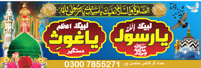 undefined free urdu font sample image