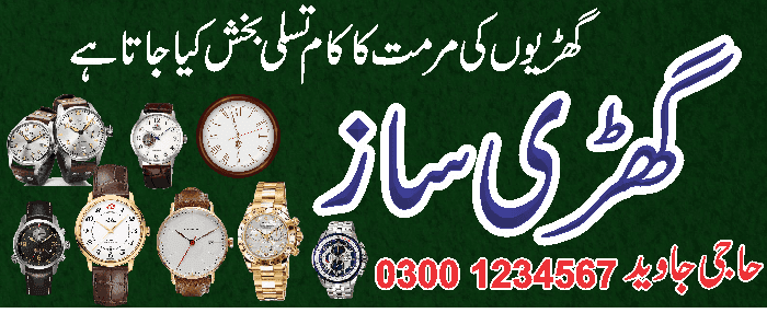 undefined free urdu font sample image