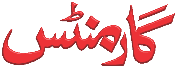 undefined free urdu font sample image