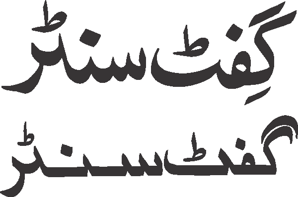 undefined free urdu font sample image