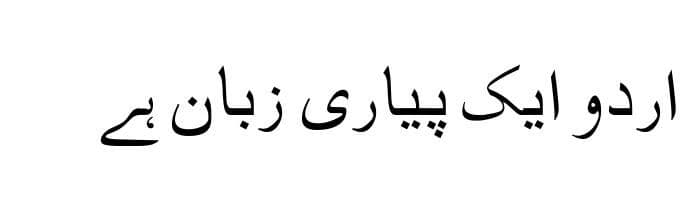 Goher Urdu Unicode free urdu font download