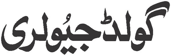 undefined free urdu font sample image