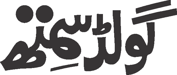 undefined free urdu font sample image